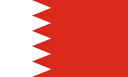 Bahrain Embassy Attestation Flag