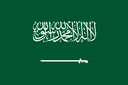 Saudi Embassy Attestation Flag